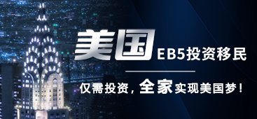 eb5